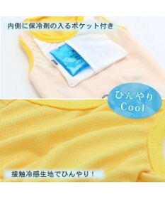 PET PARADISE ディズニー プルートクール タンクトップ 【小型犬】