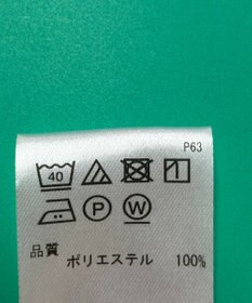 ONWARD Reuse Park スタッフおすすめ！コーデ商品/サイズS【UNFILO】ブラウス春夏×ワンピース春夏