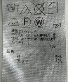 ONWARD Reuse Park 【ICB】パンツ春夏