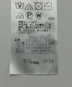 ONWARD Reuse Park 【23区】ニット秋冬