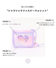 ANY KIDS シャラシャラファスナーウォレット