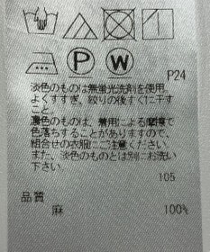 ONWARD Reuse Park 【23区】ブラウス春夏