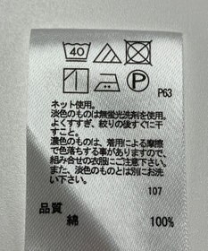 ONWARD Reuse Park 【any FAM】カットソー春夏