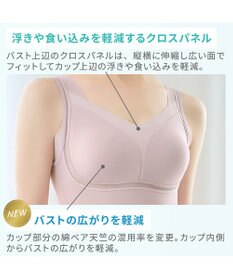 BRADELIS New York 【Yukine inc. 】ゆきねえモアソフト快適バストホールドシェイプブラキャミ24 通気性抜群 接触冷感で快適 補正 ブラトップ YH524101