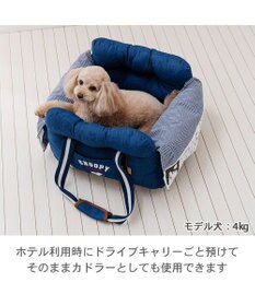 PET PARADISE スヌーピー ドライブベッドキャリー 《デニム ヒッコリー》 小型犬