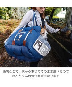 PET PARADISE スヌーピー ドライブベッドキャリー 《デニム ヒッコリー》 小型犬