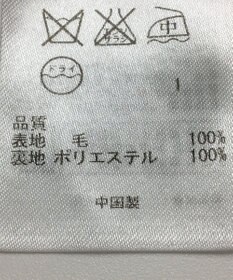 ONWARD Reuse Park 【組曲】ワンピース秋冬