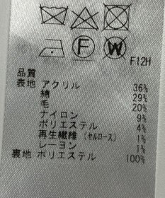 ONWARD Reuse Park 【自由区】ベスト秋冬