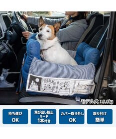 PET PARADISE スヌーピー ドライブベッドキャリー 《デニム ヒッコリー》 小型犬