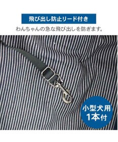 PET PARADISE スヌーピー ドライブベッドキャリー 《デニム ヒッコリー》 小型犬