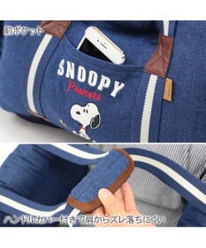 PET PARADISE スヌーピー ドライブベッドキャリー 《デニム ヒッコリー》 小型犬