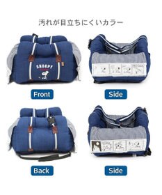 PET PARADISE スヌーピー ドライブベッドキャリー 《デニム ヒッコリー》 小型犬