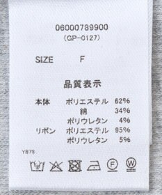 Green Parks ・ｓｗｉｎｇ　ｂｙ　ショルダーリボンリブカットソー