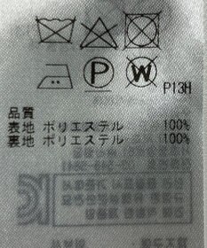 ONWARD Reuse Park 【23区】スカート春夏