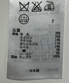 ONWARD Reuse Park 【23区】スカート秋冬