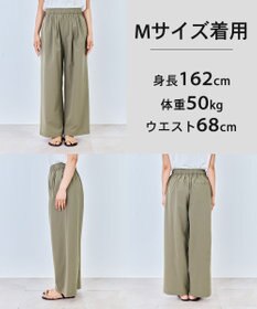 UNFILO 【セットアップ着用可/ウエストゴム】FINE MOVE ギャザーワイドパンツ