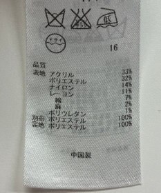 ONWARD Reuse Park 【自由区】スカート春夏