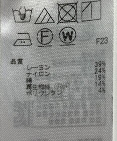 ONWARD Reuse Park 【23区】カットソー秋冬