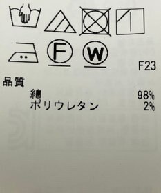 ONWARD Reuse Park 【組曲】パンツ春夏