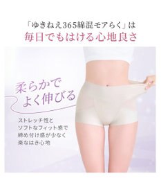 BRADELIS New York 【Yukine inc. 】ゆきねえ365綿混モアらくすっぽりショーツ25 深め 補正下着 補整