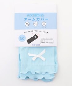 ANY KIDS 【UVカット】リボン付きアームカバー