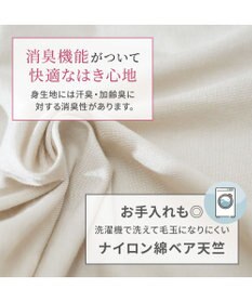 BRADELIS New York 【Yukine inc. 】ゆきねえ365綿混モアらくすっぽりショーツ25 深め 補正下着 補整