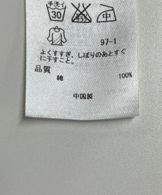 ONWARD Reuse Park 【23区】ブラウス春夏