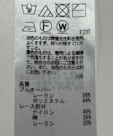 ONWARD Reuse Park 【組曲】ニット秋冬