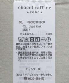 Green Parks ７分袖ミディ丈シャツワンピース