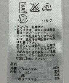 ONWARD Reuse Park 【23区】カットソー春夏