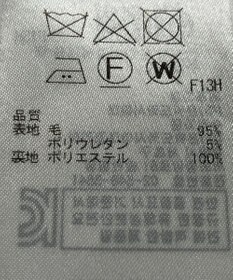 ONWARD Reuse Park 【自由区】スカート春夏