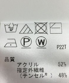 ONWARD Reuse Park 【JANE MORE】ニット春夏