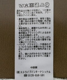 YECCA VECCA サイドプリーツ異素材MIXプルオーバー