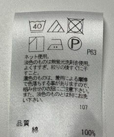 ONWARD Reuse Park 【Feroux】カットソー春夏