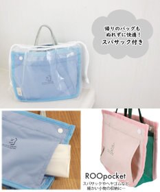 ROOTOTE 1113【スパバッグ】EU.スパルー.イントリップ-A