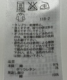 ONWARD Reuse Park 【組曲】カットソー春夏