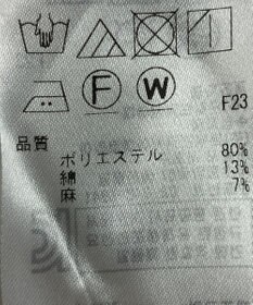 ONWARD Reuse Park 【自由区】パンツ春夏