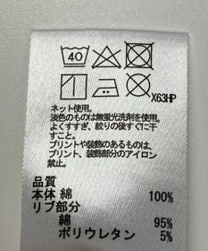 ONWARD Reuse Park セット商品/サイズF【any FAM】ニット春夏×カットソー春夏