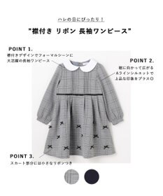 ANY KIDS 襟付き リボン 長袖ワンピース