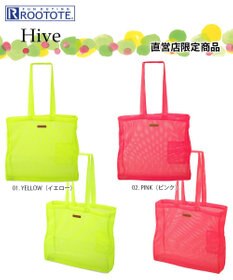 ROOTOTE 0676【直営店限定:メッシュトート】SC.トール.ハイヴ-A