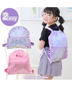 Mother garden マザーガーデン フリル ナップサック  キッズ リュック 《ユニコーン/野いちご》
