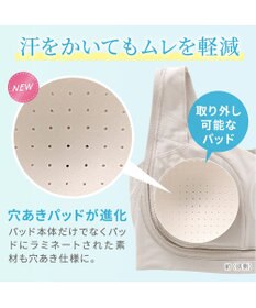 BRADELIS New York 【Yukine inc. / ブラデリス】ゆきねえとろりソフトシルク混ライトブラ25 着心地重視 軽くて快適 接触冷感機能付き 補正下着