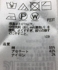 ONWARD Reuse Park 【ICB】ニット春夏