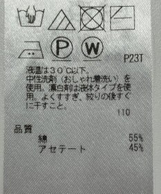 ONWARD Reuse Park 【自由区】ニット春夏