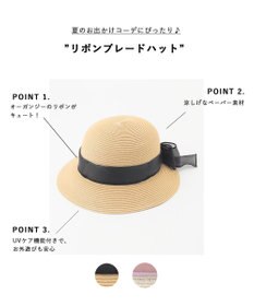 ANY KIDS リボン ブレード ハット