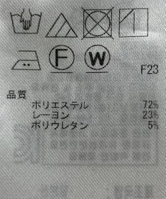 ONWARD Reuse Park 【組曲】ブラウス秋冬