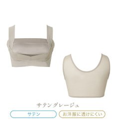 BRADELIS New York 【BRADELIS NewYork peace】楽なのにバストアップブラ24 ノンワイヤーでしっかりバストアップ 補正ブラ ブラジャー DB124103