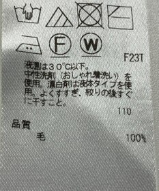 ONWARD Reuse Park 【ICB】ニット秋冬