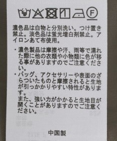 CRAFT STANDARD BOUTIQUE レース付きピンストライプジャンパースカート