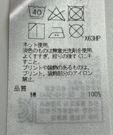 ONWARD Reuse Park 【自由区】カットソー春夏